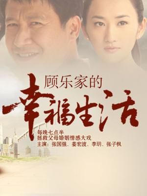 蜜汁猫裘 &#8211; 红武士 [40P/108MB]